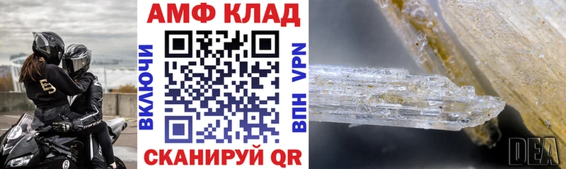 ОМГ ОМГ зеркало Пролетарск АМФЕТАМИН Premium как найти закладки