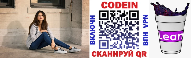 KRAKEN ссылки  Пролетарск  Кодеин Purple Drank 