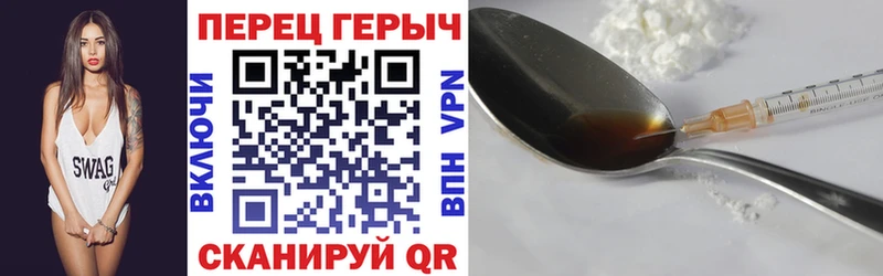 закладка  Пролетарск  Героин Афган 