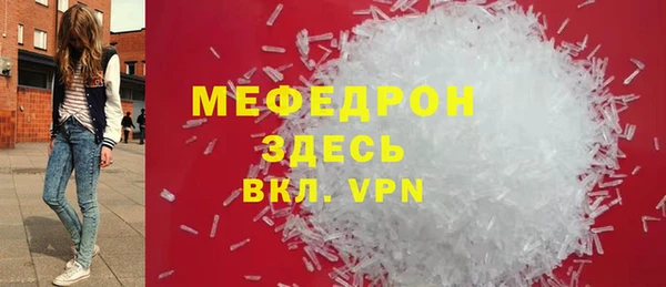 синтетический гашиш Елабуга