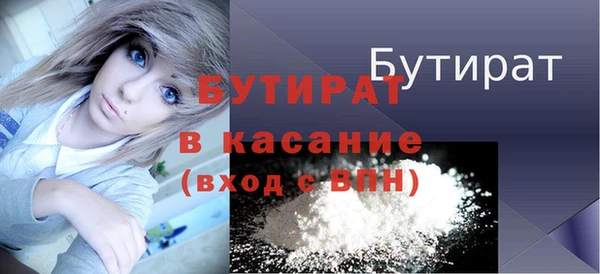 дмт Елизово