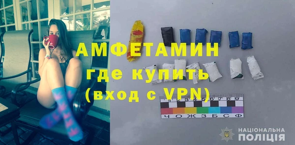 меф VHQ Покровск