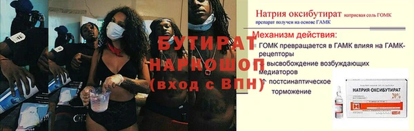 кокаин колумбия Ельня