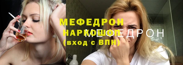 меф VHQ Покровск