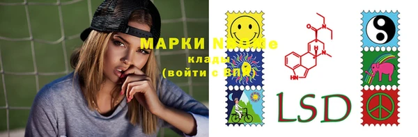 наркотики Протвино