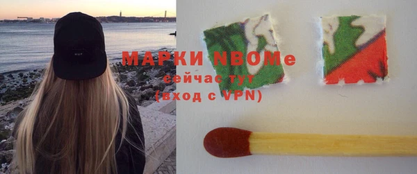 марки nbome Ишимбай