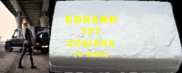 наркотики Протвино