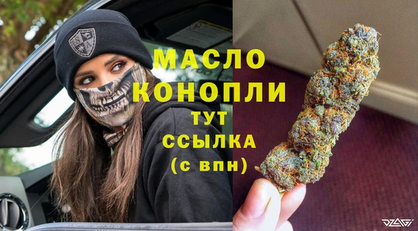 бутират Сосновый Бор
