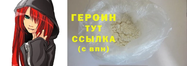 кокаин колумбия Ельня