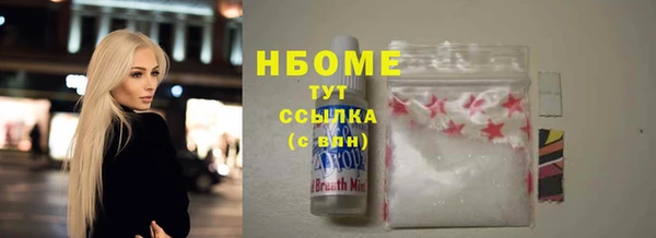 синтетический гашиш Елабуга