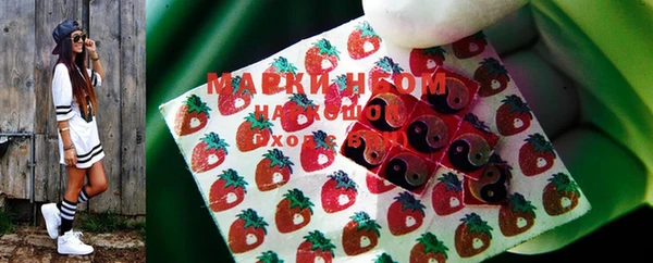 синтетический гашиш Елабуга