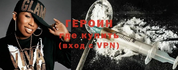 метадон Пролетарск