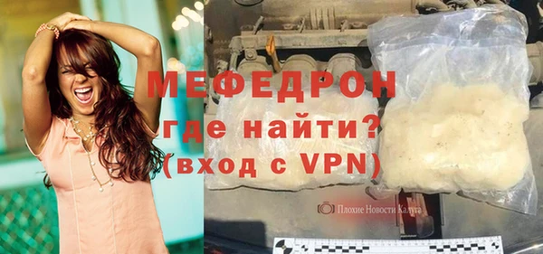 кокаин колумбия Ельня
