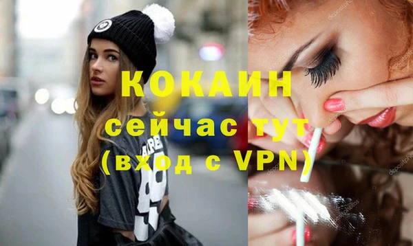 синтетический гашиш Елабуга