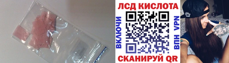 где можно купить Пролетарск Лсд 25 экстази кислота