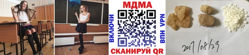 МДМА кристаллы  MEGA онион  Пролетарск 