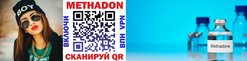 хочу наркоту  OMG сайт  МЕТАДОН VHQ  Пролетарск 