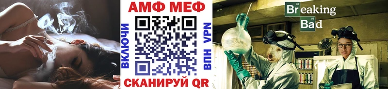 Метамфетамин витя  где можно купить   Пролетарск 
