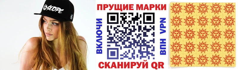 Марки NBOMe 1,5мг  hydra ССЫЛКА  Пролетарск 