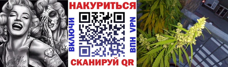 МАРИХУАНА Bruce Banner Пролетарск
