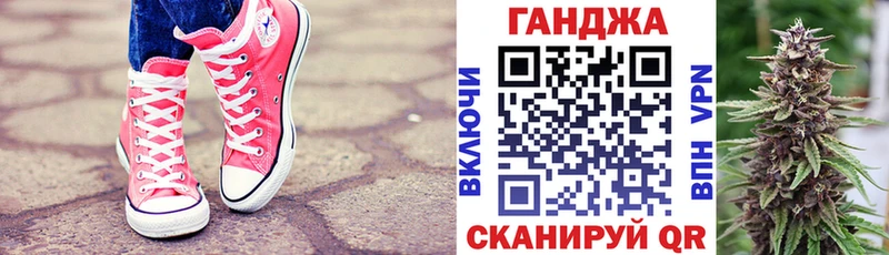 Конопля конопля  Пролетарск 